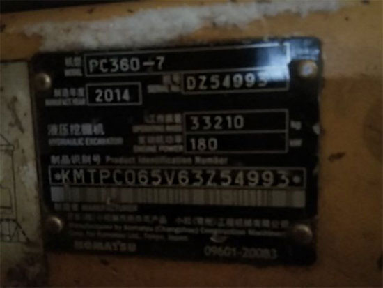 pc360-7 dz54993